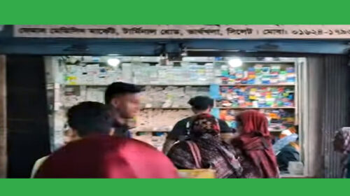 ফেমাস মার্কেটে অভিযান