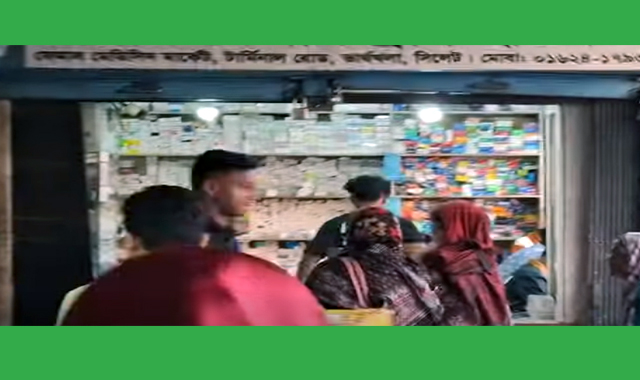 ফেমাস মার্কেটে অভিযান