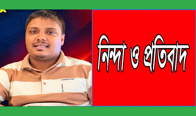 সিলেটের ব্যবসায়ী শামসুদ্দিন কালাকে নিয়ে অপপ্রচারের অভিযোগ, তীব্র নিন্দা ও প্রতিবাদ