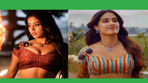 পাহাড়িয়ার প্রেমের গুঞ্জন