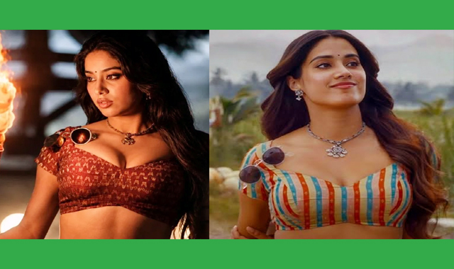 পাহাড়িয়ার প্রেমের গুঞ্জন