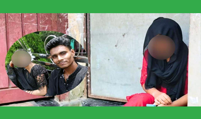 ১৬ বছরের এক কিশোরী প্রেমিককে বিয়ে করার দাবিতে