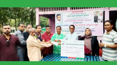 গোয়ালগাঁও গ্রামে অগ্নিকাণ্ডে ক্ষতিগ্রস্ত পরিবারের পাশে দাঁড়িয়েছেন