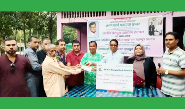 গোয়ালগাঁও গ্রামে অগ্নিকাণ্ডে ক্ষতিগ্রস্ত পরিবারের পাশে দাঁড়িয়েছেন