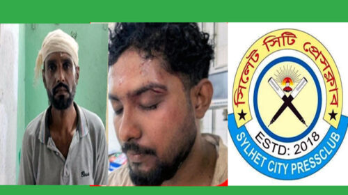 সাংবাদিকদের ওপর হামলার তীব্র নিন্দা ও প্রতিবাদ জানিয়েছেন সিলেট সিটি প্রেসক্লাব