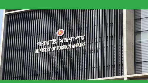 তীব্র নিন্দা জানিয়েছে বাংলাদেশ