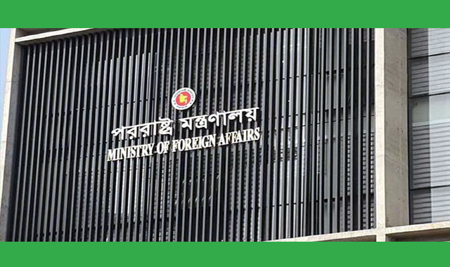 তীব্র নিন্দা জানিয়েছে বাংলাদেশ