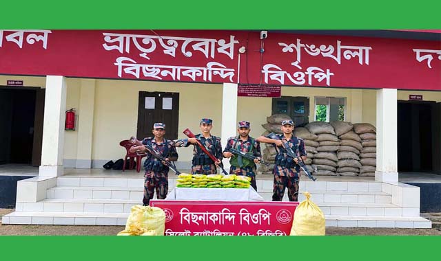 ১০ লাখ টাকার বুঙ্গার মাল জব্দ আটক নেই !
