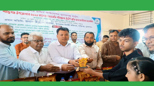শান্তিগঞ্জে বশির উদ্দিন ফাউন্ডেশনের উদ্যোগে শিক্ষার্থীকে সংবর্ধনা
