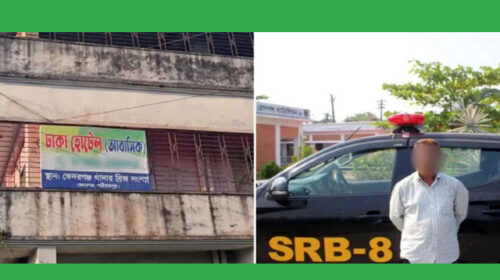 আবাসিক হোটেল থেকে মরদেহ উদ্ধার আটক আতাউর