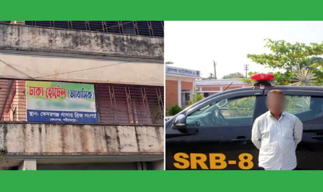 আবাসিক হোটেল থেকে মরদেহ উদ্ধার আটক আতাউর