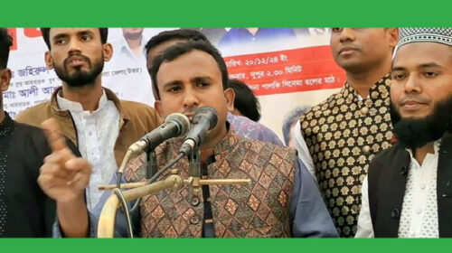 আওয়ামীলীগ সন্ত্রাসী সংগঠন হানিফ