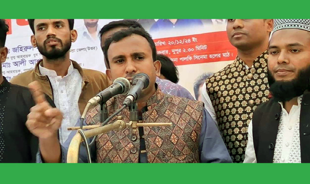 আওয়ামীলীগ সন্ত্রাসী সংগঠন হানিফ
