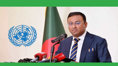 বৈশ্বিক চ্যালেঞ্জ মোকাবিলায় জাতিসংঘের অর্থবহ সংস্কার সমর্থন করে-পররাষ্ট্র প্রতিমন্ত্রী
