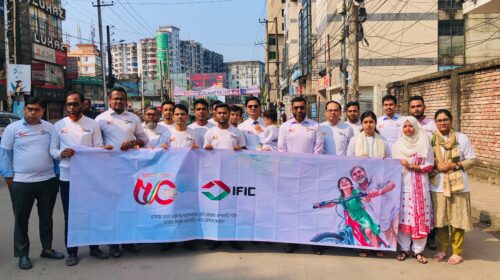 সিলেটে বর্ণাঢ্য আয়োজনে আইএফআইসি ব্যাংকের ৫০তম প্রতিষ্ঠাবার্ষিকী উদযাপিত