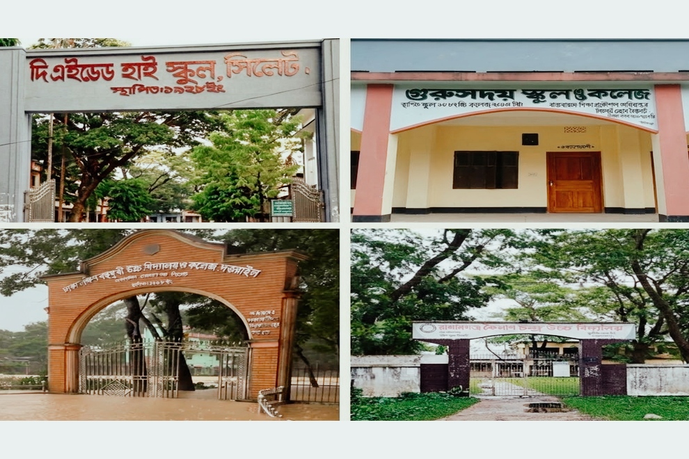 সিলেটের ১৫ হাইস্কুল সরকারিকরণের সুপারিশ