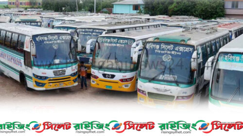হবিগঞ্জ-সিলেট রুটে অনির্দিষ্টকালের পরিবহন ধর্মঘট