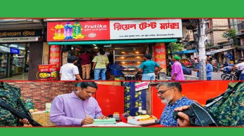 স্ন্যাক্সকে জরিমানা করা হয়েছে