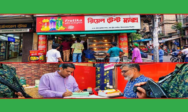 স্ন্যাক্সকে জরিমানা করা হয়েছে