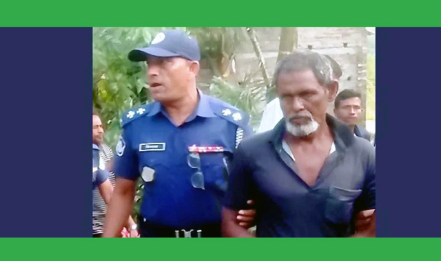 চতুর্থ শ্রেণির ছাত্রীকে ধর্ষণচেষ্টায় আটক রবিউল