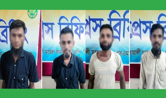 পুলিশের অভিযানে ৪ জনকে আটক