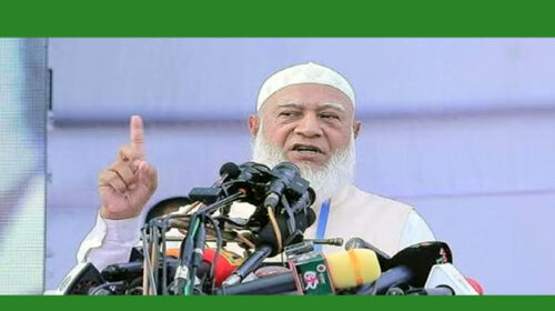 ফেসবুকে সরকারের উদ্দেশে বার্তা দিয়েছে জামায়াতে ইসলামী আমির