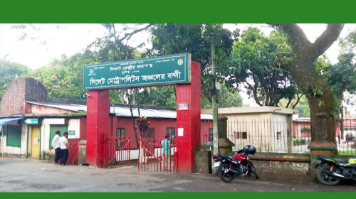 সিলেট কেন্দ্রীয় কারাগার-২: অনিয়ম, ঘুষ বাণিজ্য ও নির্যাতনের চাঞ্চল্যকর অভিযোগ