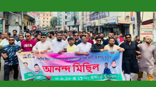 নবগঠিত সিলেট মহানগর যুবদলের আংশিক কমিটিকে স্বাগত জানিয়ে আনন্দ মিছিল