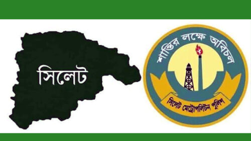 ২৪ ঘণ্টায় বিশেষ অভিযান
