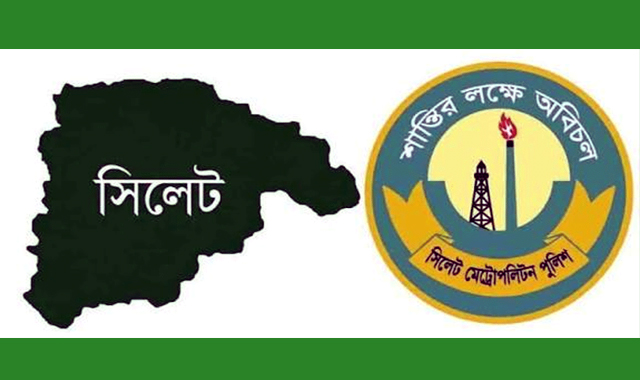 ২৪ ঘণ্টায় বিশেষ অভিযান