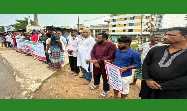 মাদকমুক্ত সমাজ গড়ার দাবিতে সিলভার ভিলেজ এলাকায় মানববন্ধন