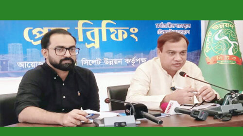 সিলেটে প্রথমবারের মতো বিশ্ব বসতি দিবস কর্মসূচি গ্রহণ