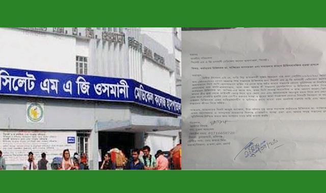 হামে আক্রান্ত এক শিশুর চিকিৎসায় অবহেলা