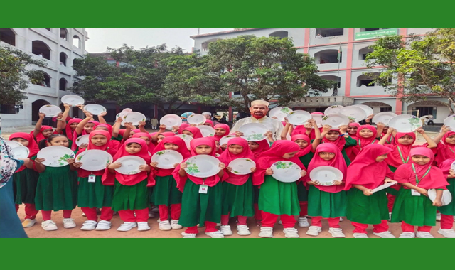 আল-হেলাল ইসলামী একাডেমিতে ২য় সাময়িক পরীক্ষার ফল প্রকাশ ও পুরস্কার বিতরণ