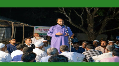 গোয়ালা ইউনিয়নের ৯ নম্বর ওয়ার্ডে জামায়াতে ইসলামীর কর্মী সম্মেলন অনুষ্ঠিত