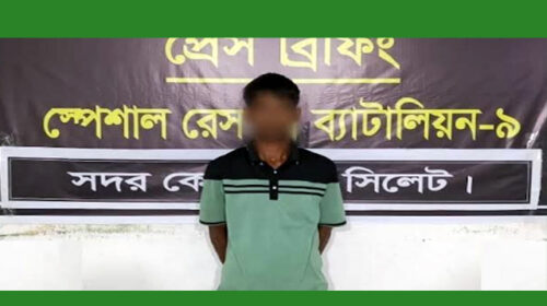 একজনকে গ্রেফতার