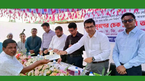 হবিগঞ্জে ভূমি অধিগ্রহণে ক্ষতিগ্রস্ত ২৪ জন ভূমি মালিক ক্ষতিপূরণ পেয়েছেন