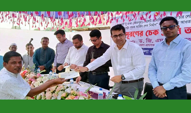 হবিগঞ্জে ভূমি অধিগ্রহণে ক্ষতিগ্রস্ত ২৪ জন ভূমি মালিক ক্ষতিপূরণ পেয়েছেন
