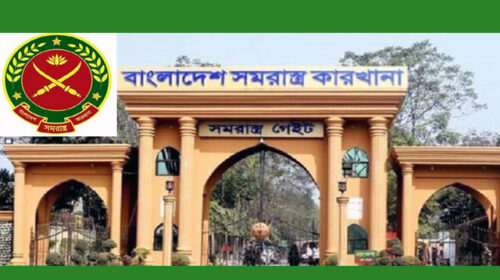 জনবল নিয়োগের জন্য বিজ্ঞপ্তি প্রকাশ করেছে বিওএফ