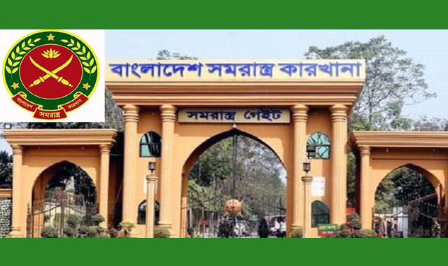 জনবল নিয়োগের জন্য বিজ্ঞপ্তি প্রকাশ করেছে বিওএফ