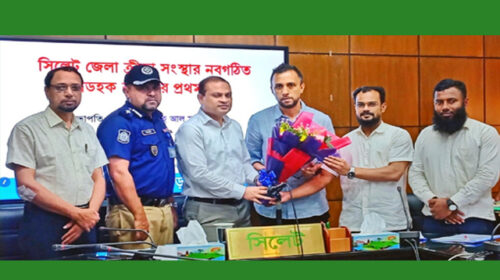 সিলেট জেলা ক্রীড়া সংস্থার নবগঠিত এডহক কমিটির প্রথম সভা অনুষ্ঠিত