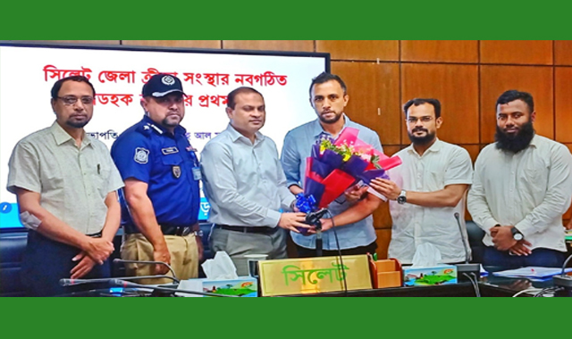 সিলেট জেলা ক্রীড়া সংস্থার নবগঠিত এডহক কমিটির প্রথম সভা অনুষ্ঠিত