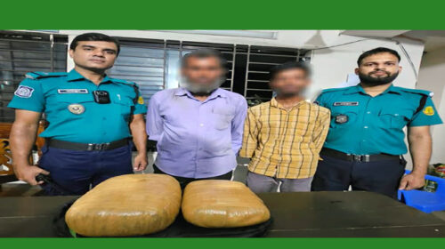 ৫ কেজি ৫০ গ্রাম গাঁজাসহ দুইজন গ্রে প্তা র করেছে সোবহানীঘাট পুলিশ ফাঁড়ি