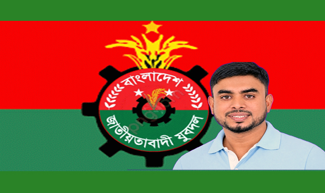 উপজেলা যুবদলের সাধারণ সম্পাদক পদে আলোচনায় দেলোয়ার