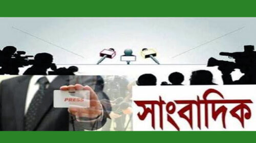 ফেসবুক লাইভ আর মোটরসাইকেলের স্টিকারেই সাংবাদিক!
