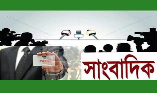 ফেসবুক লাইভ আর মোটরসাইকেলের স্টিকারেই সাংবাদিক!