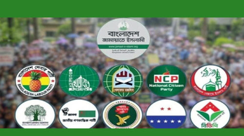 তৃতীয় লংমার্চ নিয়ে চূড়ান্ত সিদ্ধান্ত