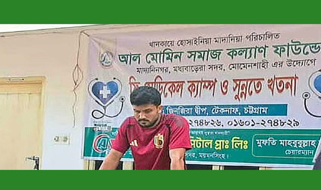 বিনা মূল্যে খতনা করানোর পর হাসপাতালে ভর্তি ৫০ শিশু