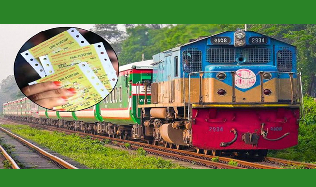 রেলের টিকিট অনলাইন প্ল্যাটফর্মে ছাড়ার পরপরই গায়েব