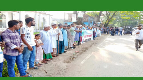 খাদিমনগর ইউনিয়নে রুজি হত্যার প্রতিবাদে মানববন্ধন